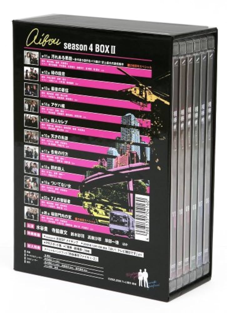 相棒 season4 DVD-BOX 全話セット 相棒 season4 DVD-BOX 全話セット - メルカリ